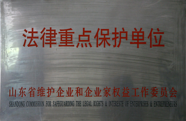 資質(zhì)榮譽